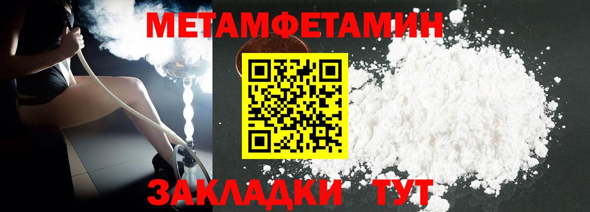 Хасавюрт  АМФЕТАМИН 97%  Вход с VPN 