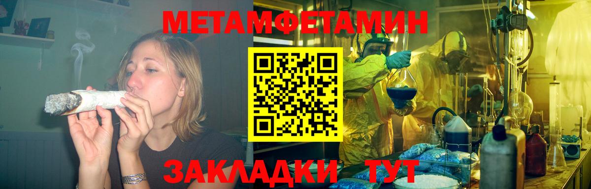 АМФЕТАМИН Premium Хасавюрт