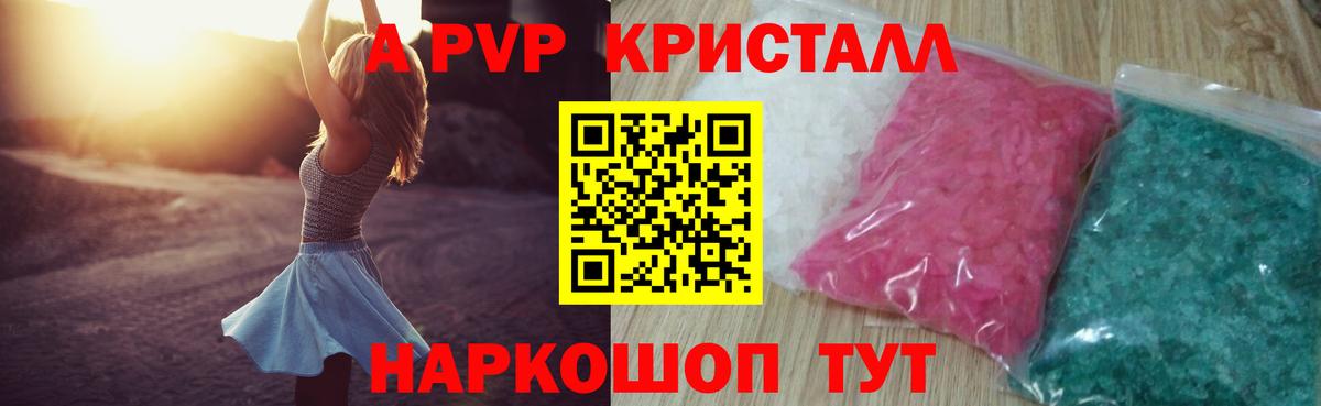 А ПВП мука Хасавюрт