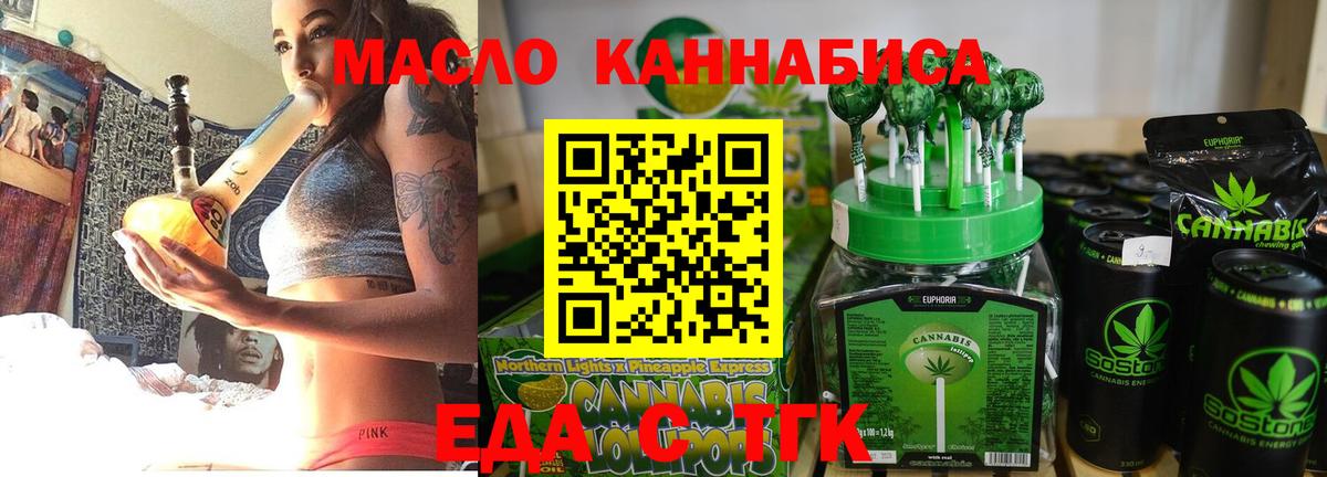 Хасавюрт  Canna-Cookies марихуана  Вход с VPN 