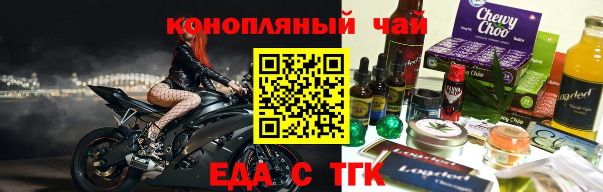 ГАШ  Мефедрон кристаллы  Хасавюрт  Наркошоп  Вход с VPN  КЕТАМИН  МДМА  Марихуана  ГАШИШ  Cocaine 