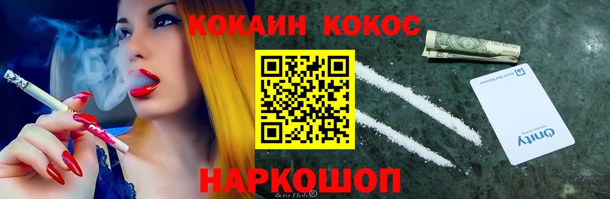Cocaine Боливия Хасавюрт