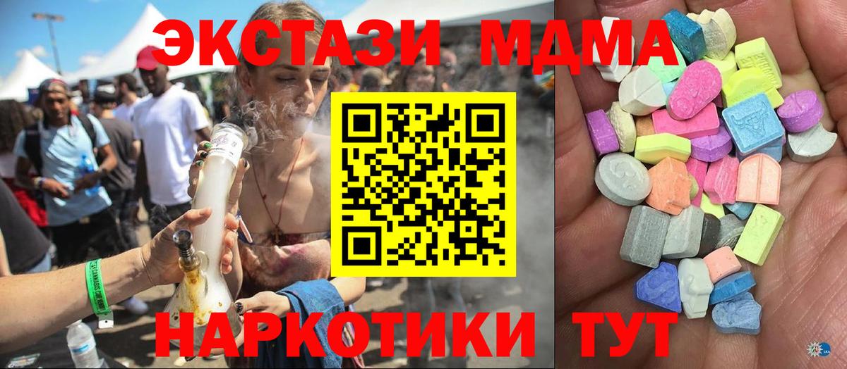 ЭКСТАЗИ Дубай Хасавюрт