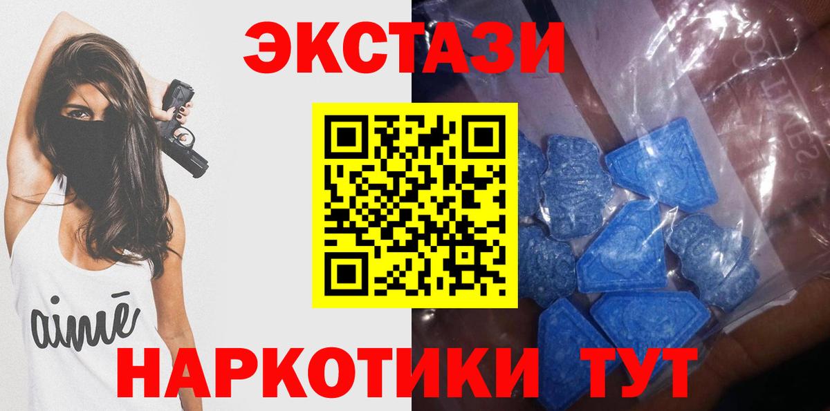   зеркало  ЭКСТАЗИ Punisher  Ecstasy  Вход с VPN  Хасавюрт  ЭКСТАЗИ XTC 