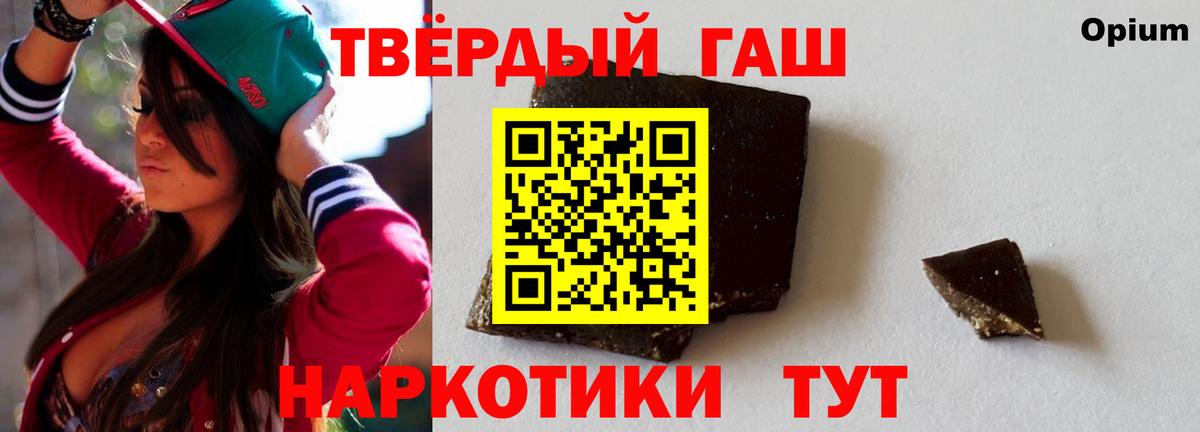 Гашиш хэш Хасавюрт