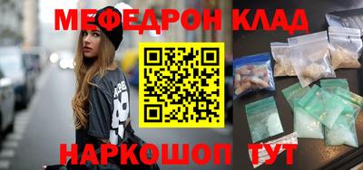 скорость mdpv Краснодар