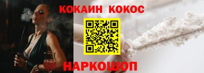 МДМА Краснокаменск