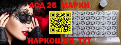 МДМА Краснокаменск