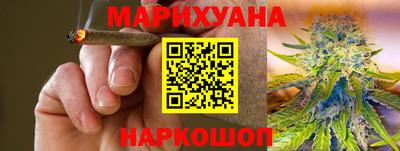 МДМА Краснокаменск