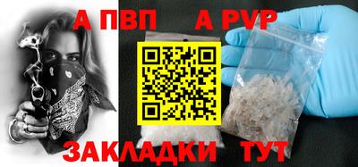 скорость mdpv Краснодар