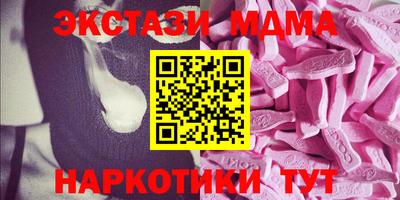 ECSTASY Краснознаменск