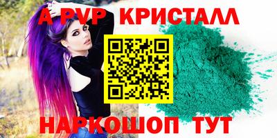скорость mdpv Краснодар
