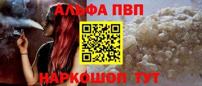 скорость mdpv Краснодар