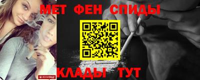 МДМА Краснокаменск