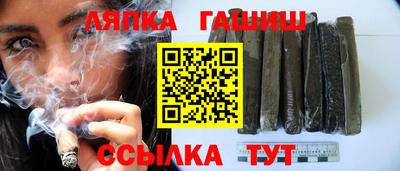 МДМА Краснокаменск
