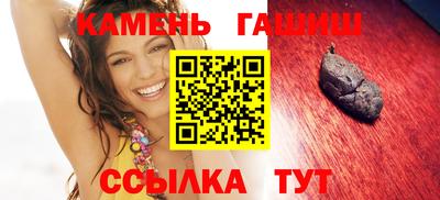МДМА Краснокаменск