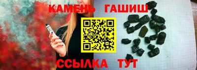 МДМА Краснокаменск