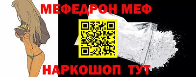 МДМА Краснокаменск