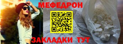 скорость mdpv Краснодар