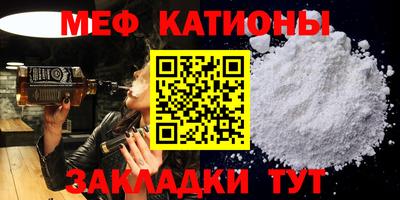 МДМА Краснокаменск