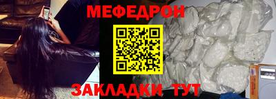 МДМА Краснокаменск