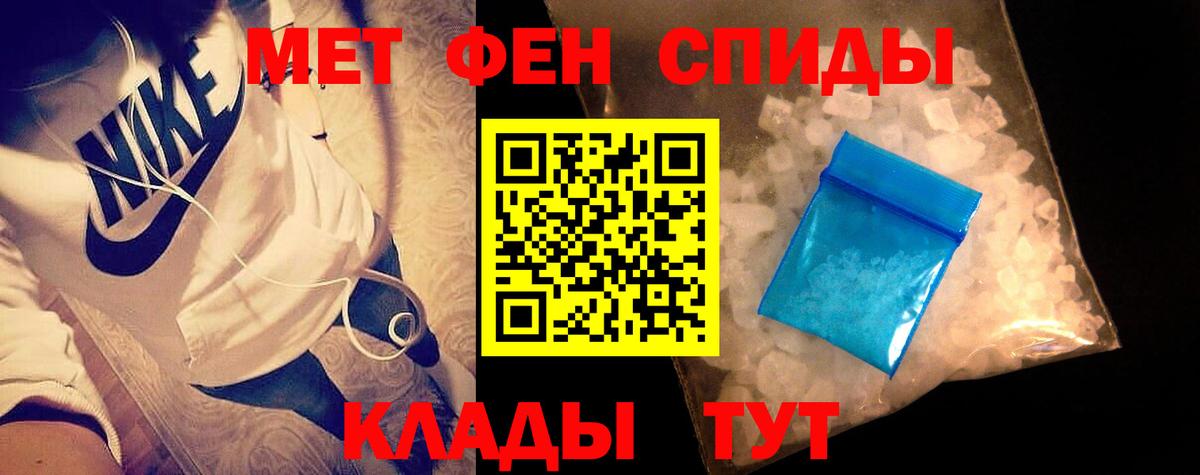 Метамфетамин Декстрометамфетамин 99.9% Хасавюрт