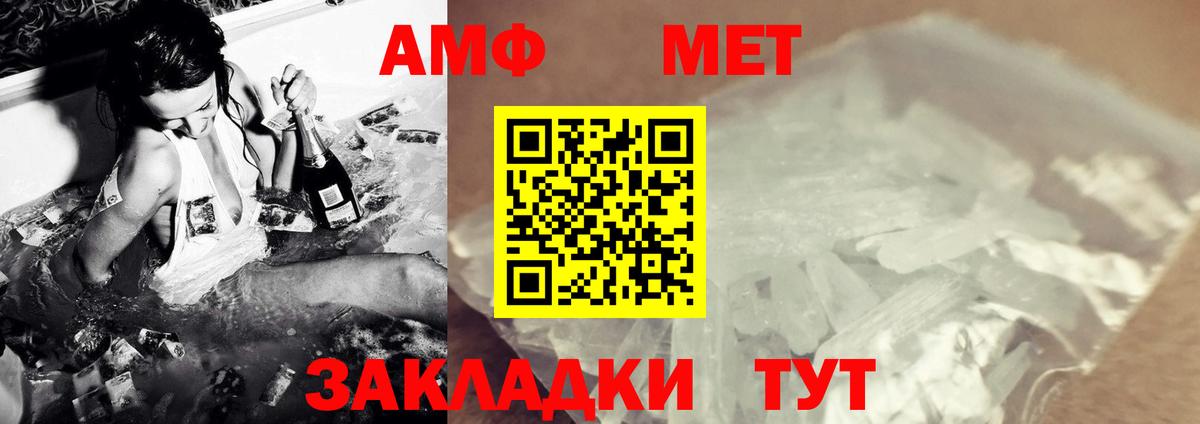 Хасавюрт  МЕТАМФЕТАМИН пудра  МЕТАМФЕТАМИН пудра  Вход с VPN 
