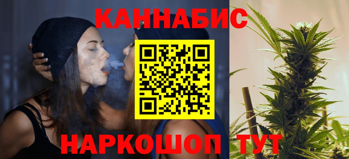 МАРИХУАНА сатива  Бошки марихуана Ganja  Хасавюрт  Вход с VPN  Шишки марихуана конопля  Шишки марихуана индика 